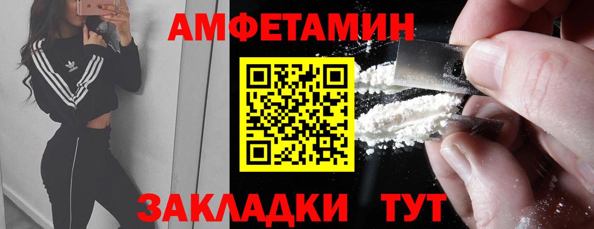 Нефтекамск  Метамфетамин мет  Вход с VPN 