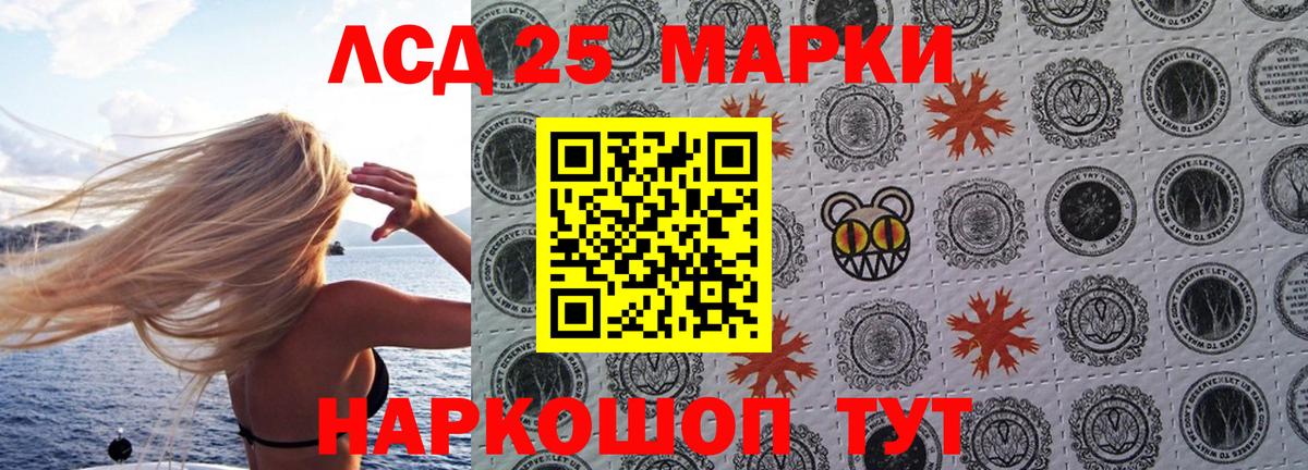 Нефтекамск  Марки N-bome 1,5мг  Вход с VPN 