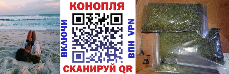 Марихуана планчик  Нефтекамск 
