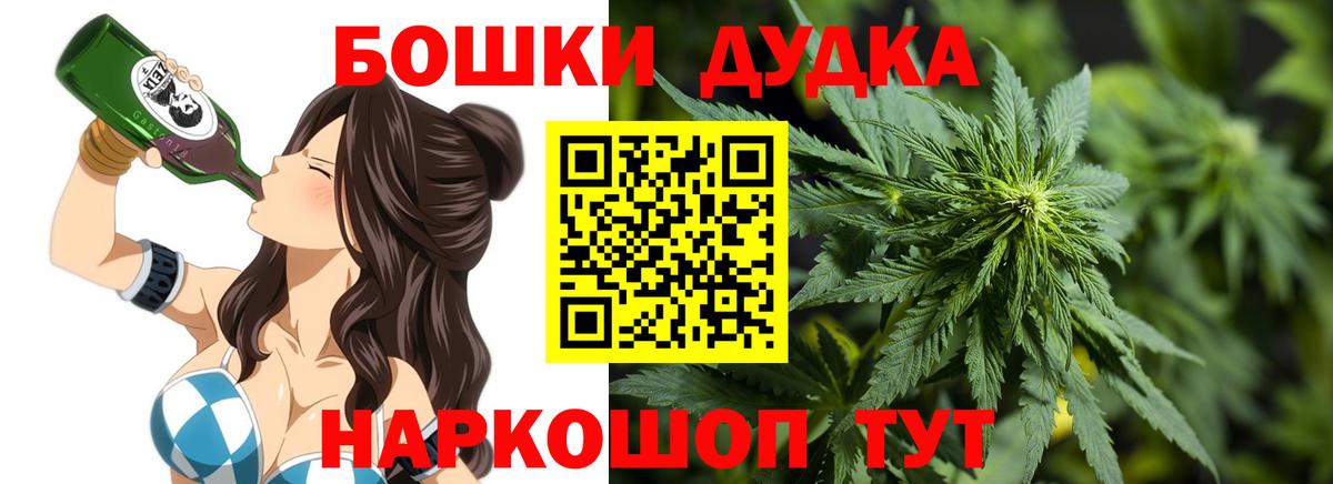 Каннабис AK-47  Бошки марихуана SATIVA & INDICA  Вход с VPN  Бошки Шишки VHQ  Нефтекамск 